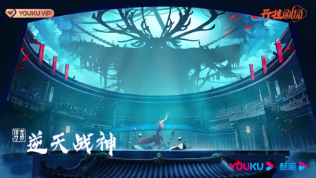Nitian Zhan Shen cover art