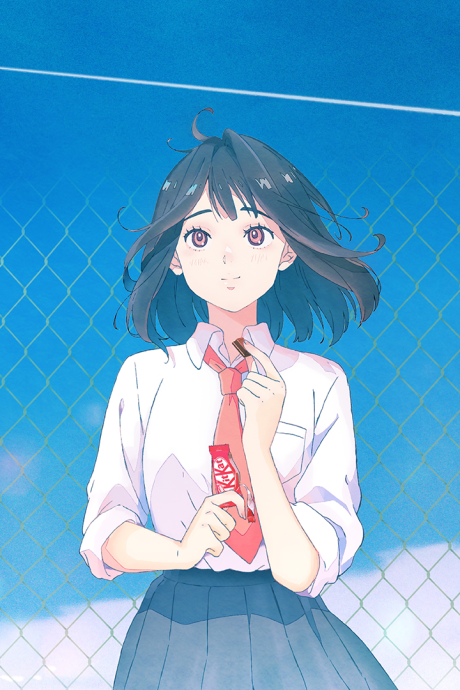 Kikkake wa, KitKat de. cover art
