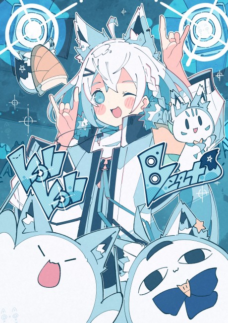 KONKON Beats cover art