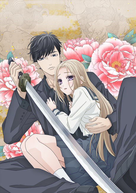 A Girl & Her Guard Dog cover art