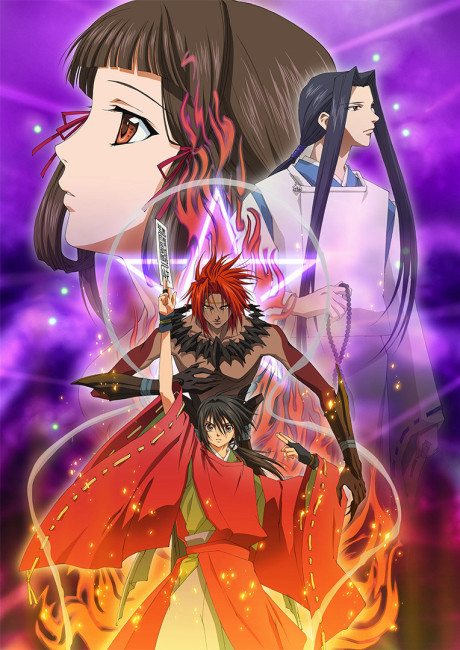Shonen Onmyoji cover art