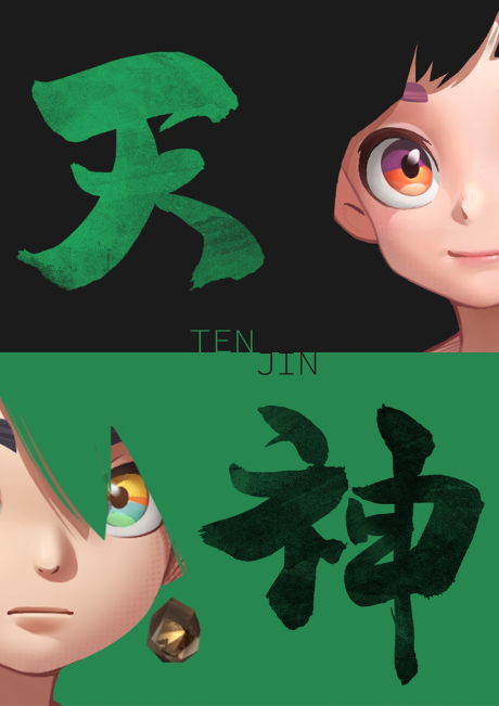 Tenjin cover art