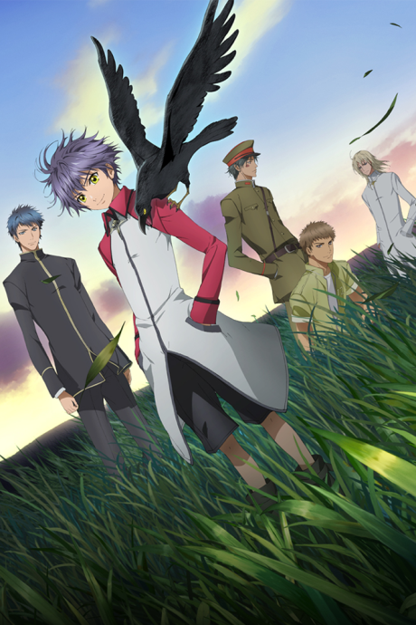 Hakkenden: Eight Dogs of the East cover art
