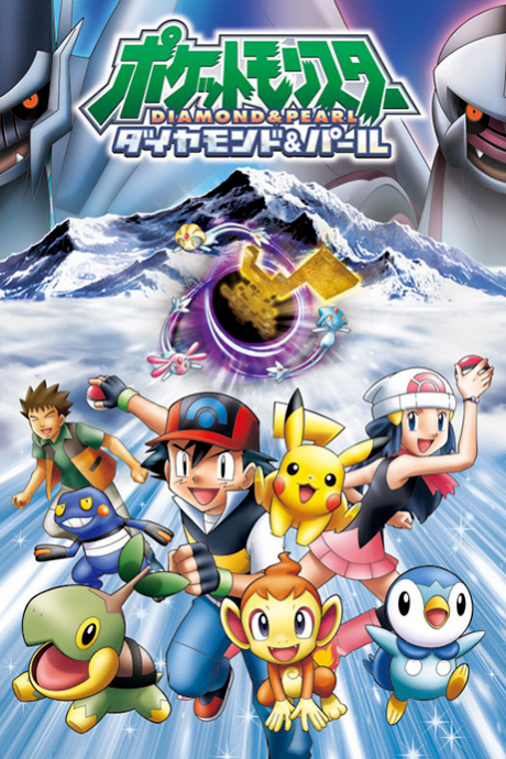 Pokémon the Series: Diamond and Pearl cover art
