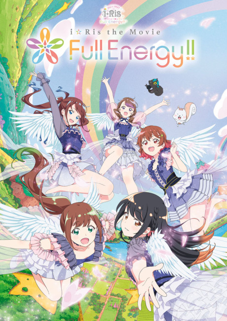 i☆Ris the Movie: Full Energy!! cover art