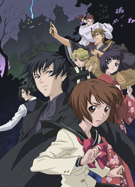 Ghost Hunt cover art