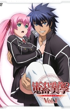 Aesthetica of a Rogue Hero Specials cover art