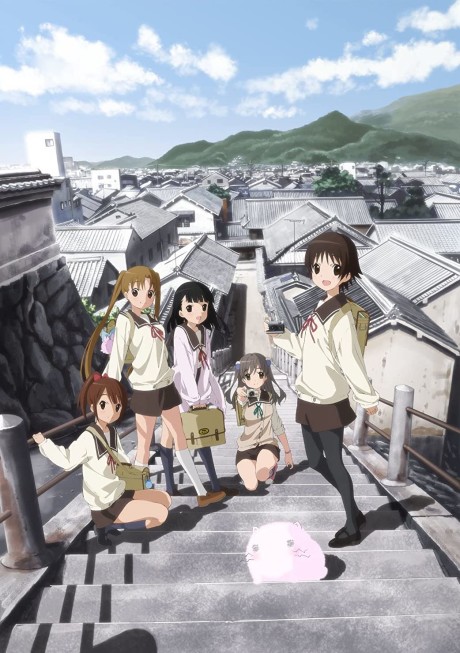 Tamayura: More Aggressive cover art