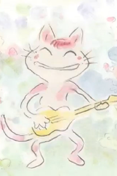 Neko no Nichiyoubi cover art
