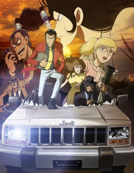 Lupin the 3rd: The Secret Page of Marco Polo cover art