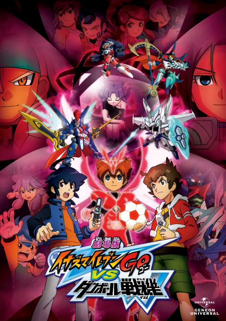 Inazuma Eleven GO vs Danball Senki W cover art
