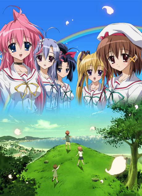 Gift: eternal rainbow cover art