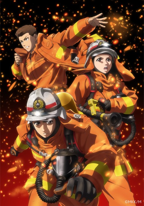 Firefighter Daigo: Rescuer in Orange cover art
