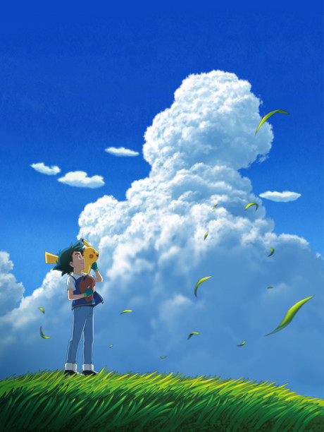 Pokémon: Distant Blue Sky! cover art