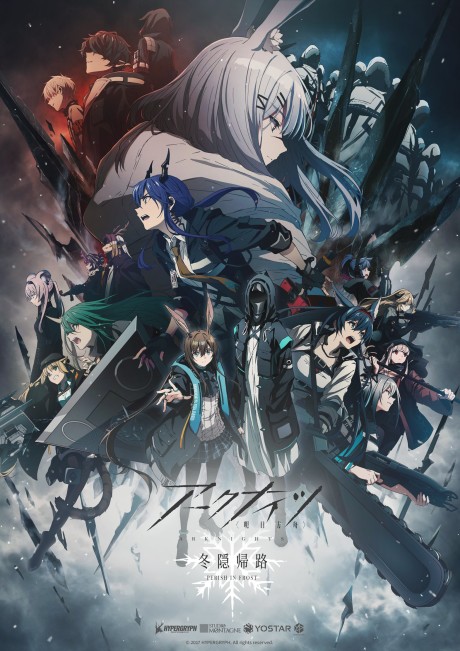 Arknights: PERISH IN FROST cover art