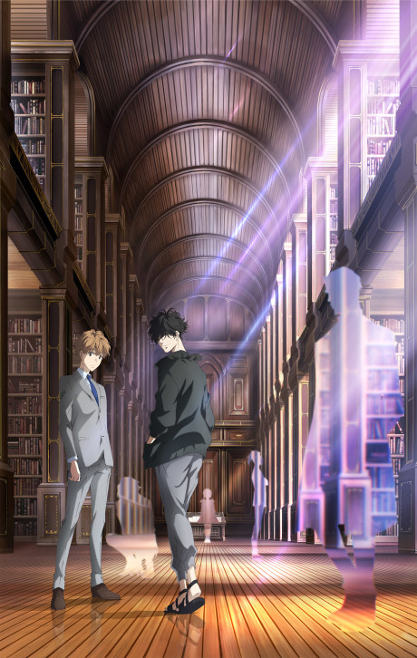 Ron Kamonohashi's Forbidden Deductions cover art