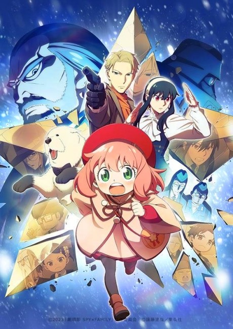 SPY x FAMILY CODE: White cover art