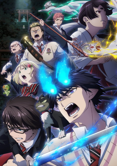 Blue Exorcist -Shimane Illuminati Saga- cover art