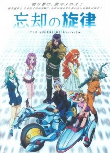 Melody of Oblivion cover art