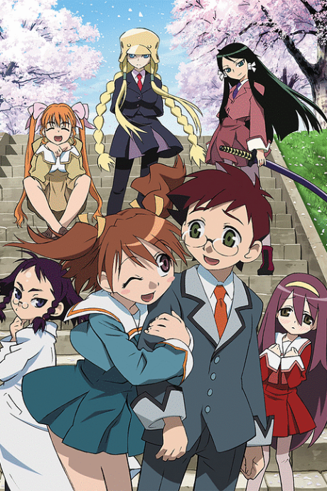 Kujibiki♥Unbalance (TV) cover art