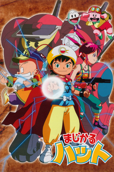Magical Hat cover art