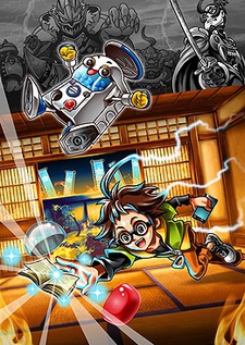 Dasshutsu Gasshapon cover art