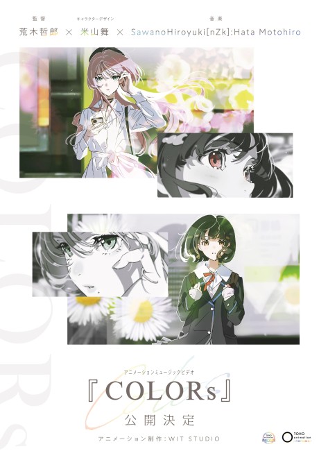 COLORs cover art