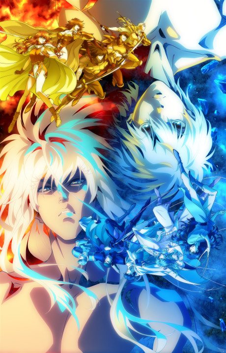 BASTARD!! -Heavy Metal, Dark Fantasy- Hell’s Requiem Arc cover art