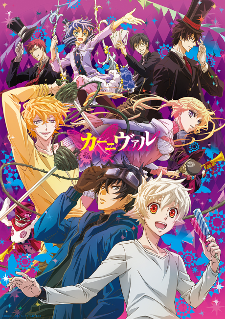 Karneval (TV) cover art