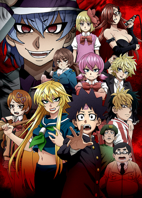 Rokudo's Bad Girls cover art