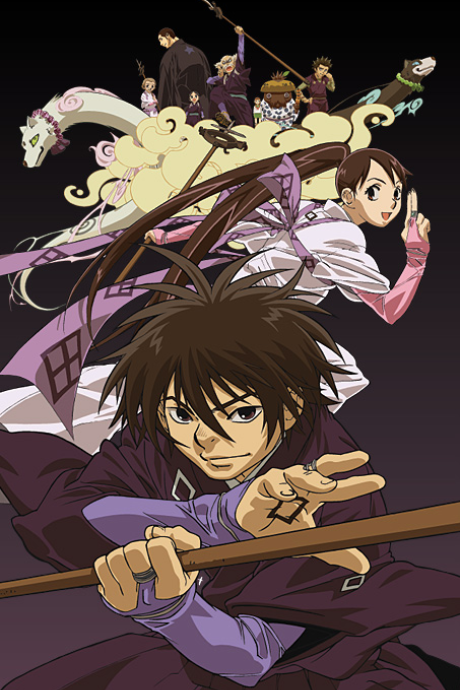 Kekkaishi cover art