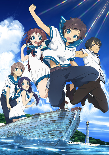 A Lull in the Sea cover art