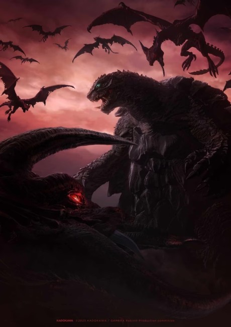 GAMERA -Rebirth- cover art