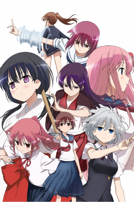 Saki: The Nationals cover art