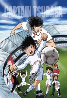 Captain Tsubasa cover art