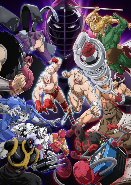 Kinnikuman Perfect Origin Arc cover art