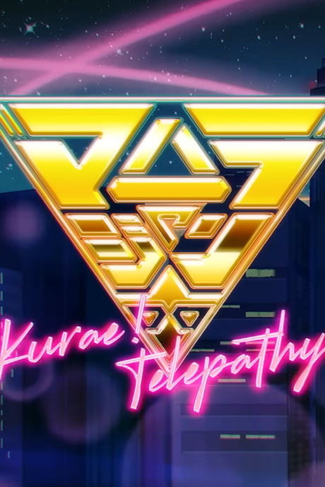 Kurae! Telepathy cover art