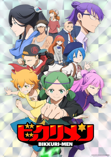 Bikkurimen cover art