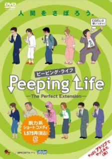Peeping Life: The Perfect Extension cover art