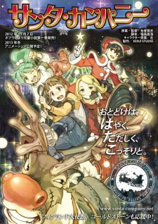 Santa Company cover art
