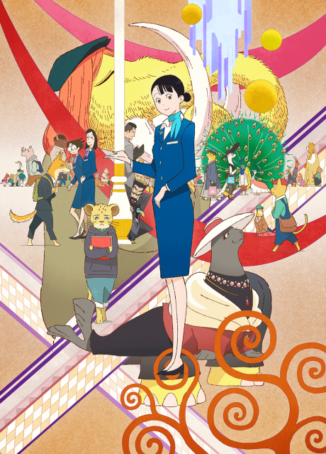 The Concierge cover art