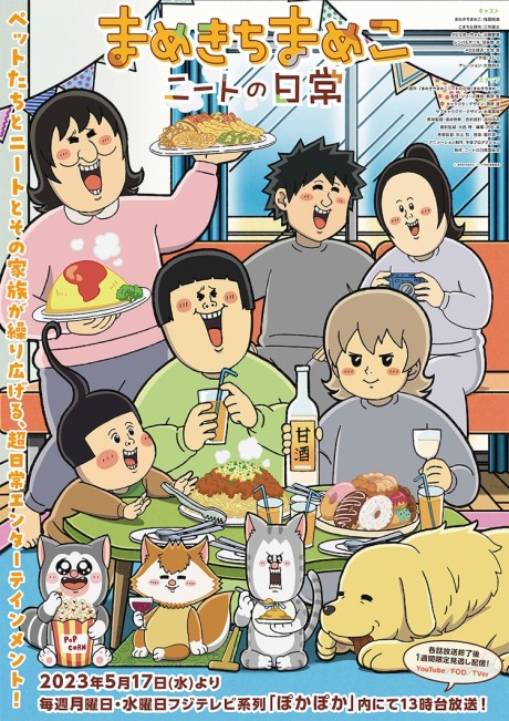 Mamekichi Mameko NEET no Nichijou 2 cover art