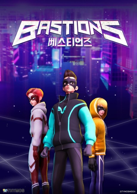 BASTIONS cover art