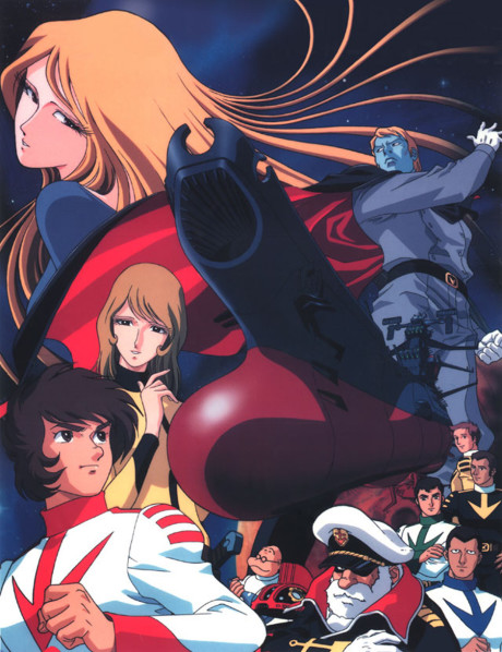 Star Blazers: The Quest for Iscandar cover art