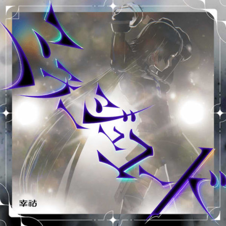 Mirage Code cover art