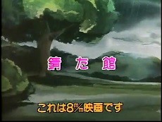 Sabita Yakata cover art