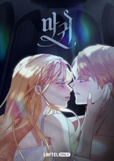 Magwi cover art
