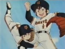 Miracle Giants Dome-kun Special cover art