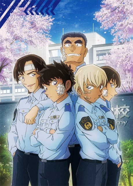 Meitantei Conan: Keisatsu Gakkou-hen - Wild Police Story CASE. Furuya Rei cover art