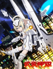 Busou Shinki: Armored War Goddess OVA cover art